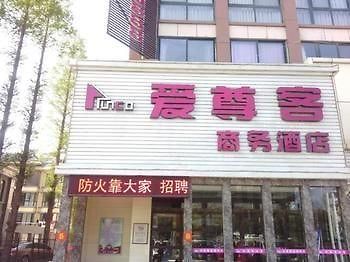 Aizunke Hotel Haiyang  Ngoại thất bức ảnh